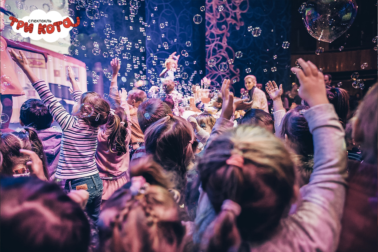 Шоу для детей Три Кота