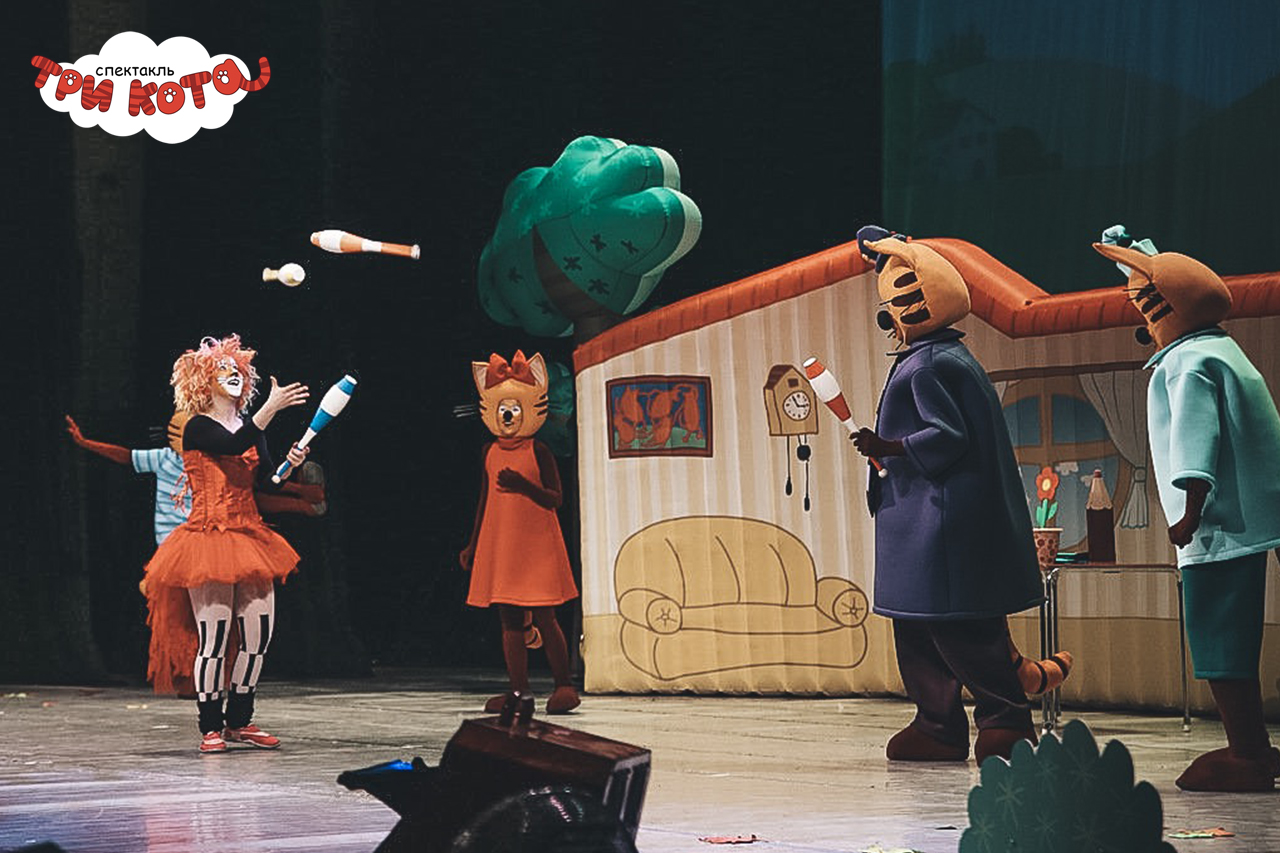 Спектакль Три Кота в Казани УНИКС