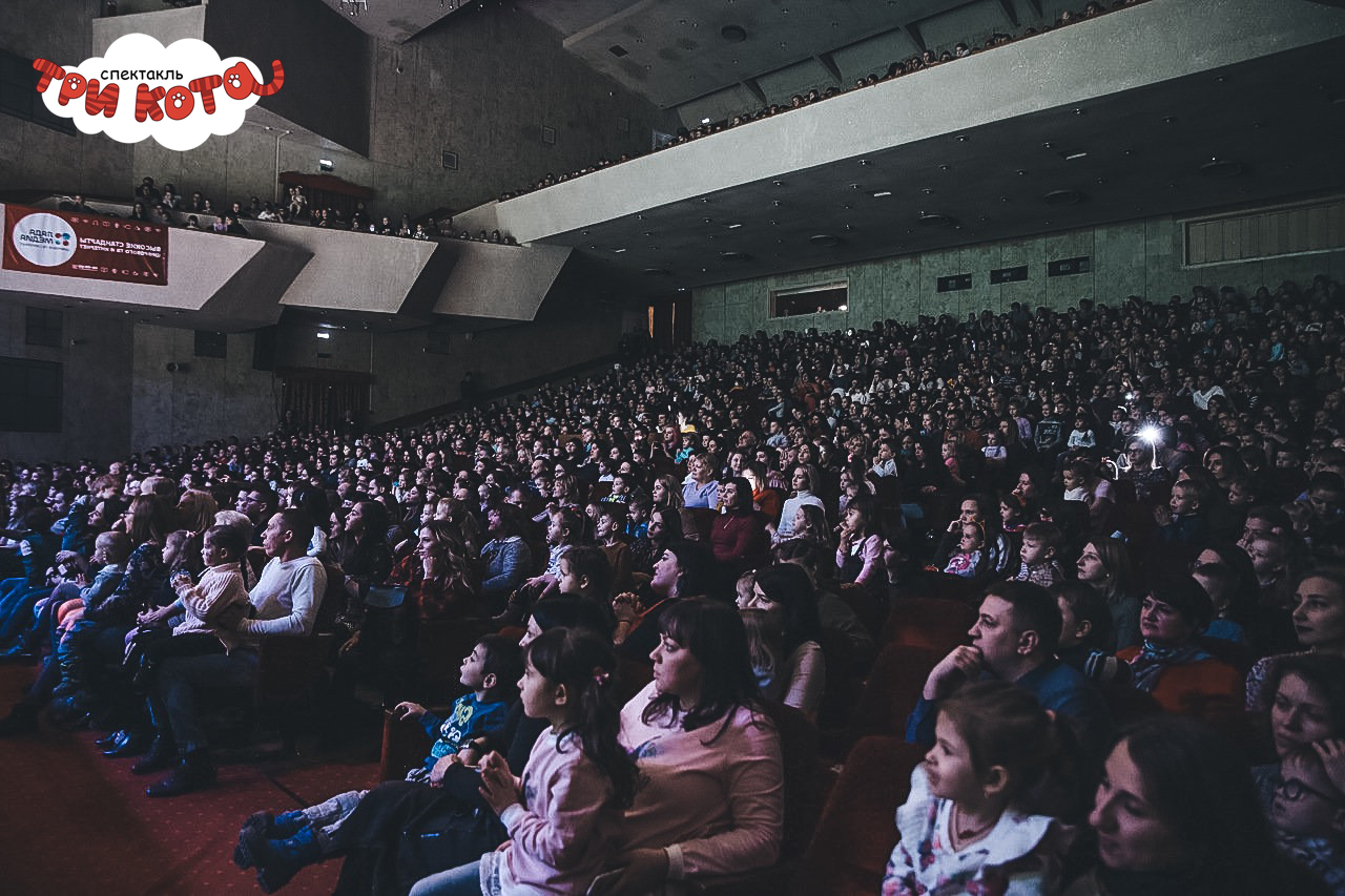 Спектакль для детей 3 кота