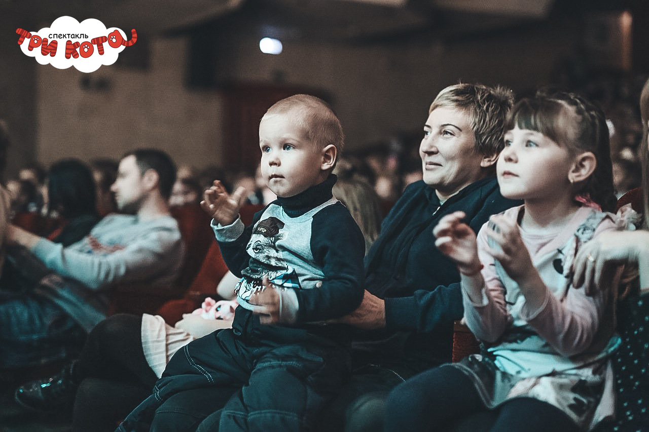 Спектакль Три Кота Казань